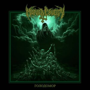 MORBID CRUELTY (Chil.) _ Holodomor